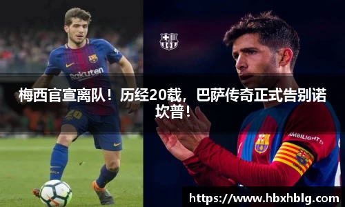 米兰体育官网