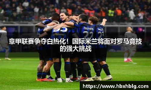 米兰体育官网