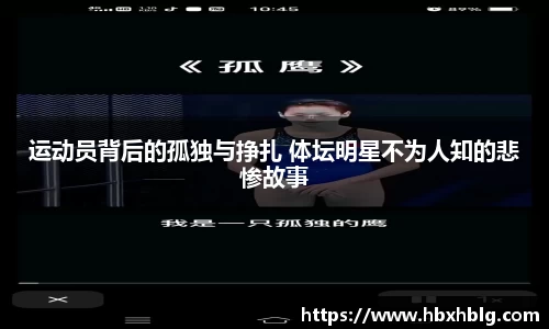 米兰体育
