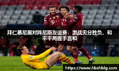 米兰