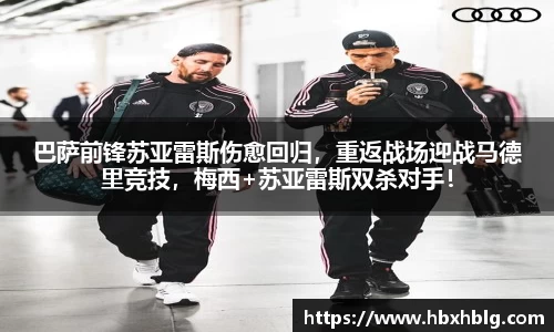 米兰