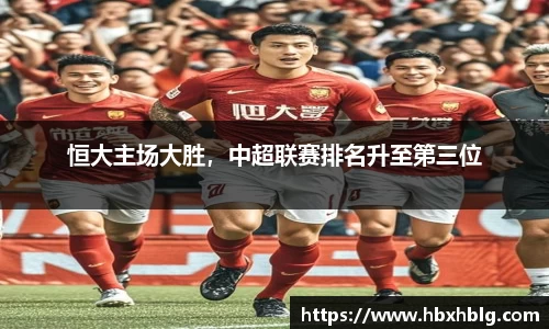 acMilan