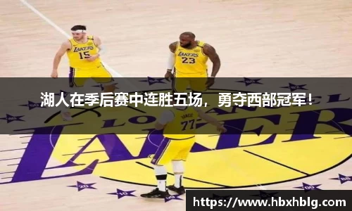 米兰体育