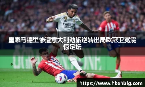 acMilan