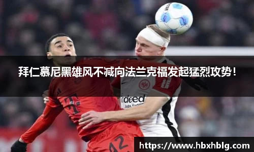 acMilan