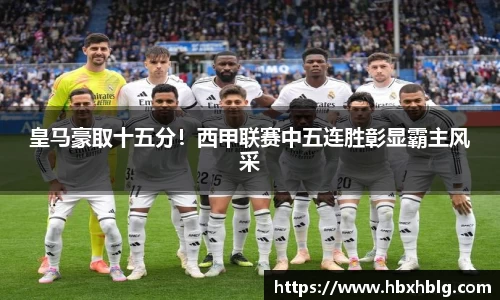 米兰体育