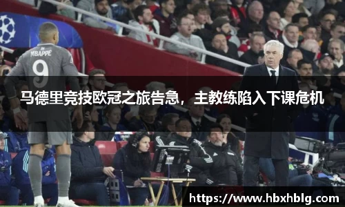 acMilan