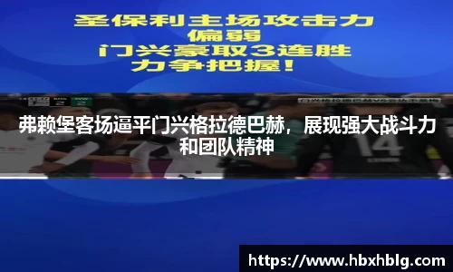 米兰体育官网