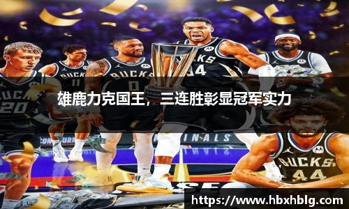米兰体育官网