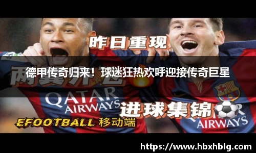 acMilan