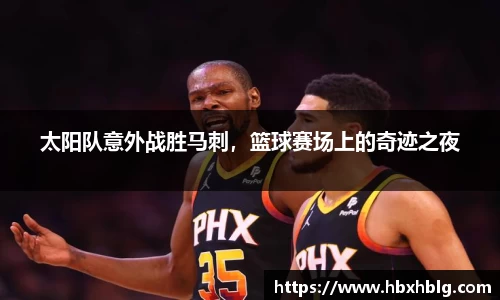 米兰