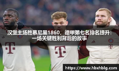 米兰体育官网
