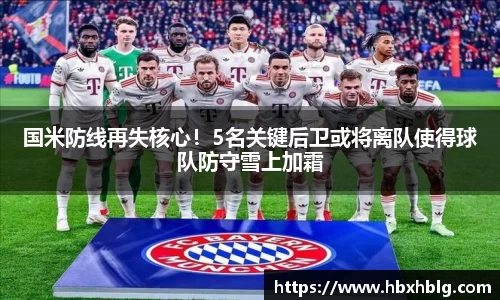 米兰