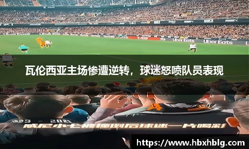 米兰体育官网