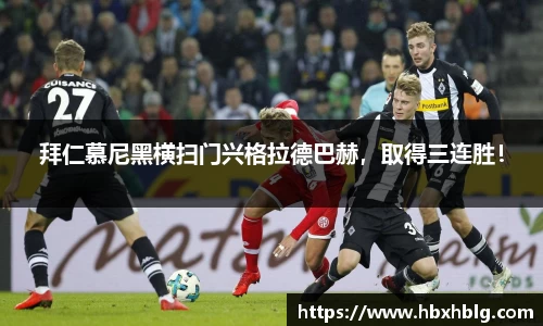 米兰体育