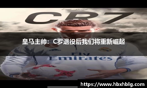 米兰