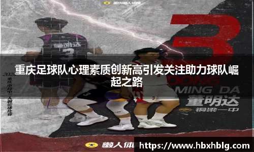 米兰体育官网