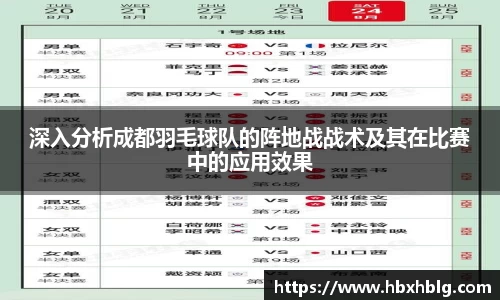 米兰体育