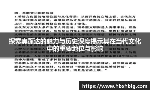 米兰