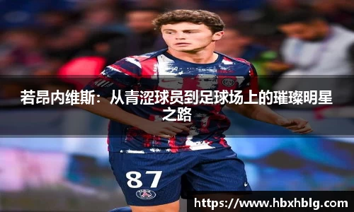 acMilan