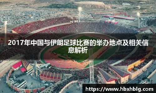 acMilan