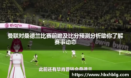 米兰体育官网