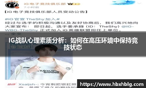 米兰体育官网