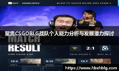 米兰