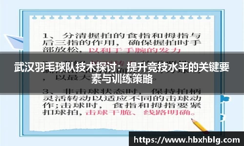 米兰体育官网