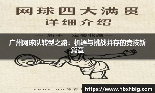 米兰
