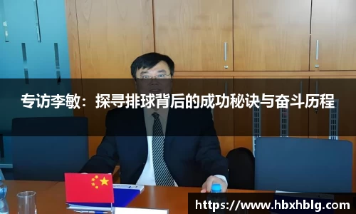 米兰体育官网