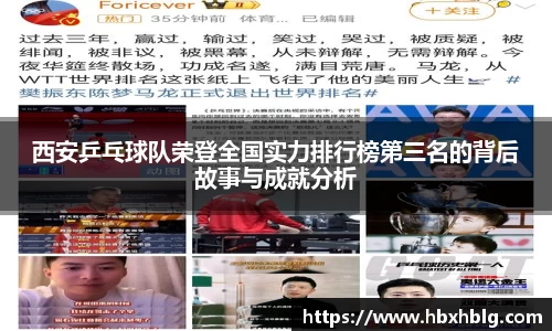 米兰