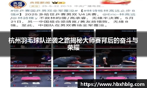 米兰体育官网