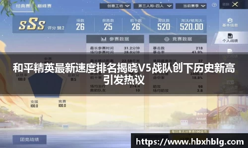 米兰体育官网